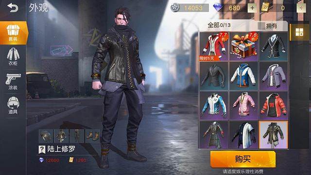 荒野行动端游对比绝地求生,荒野行动和绝地求生哪个比较早出