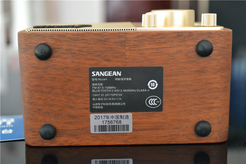 复古实力派,唤醒记忆中的FM调频电台,山进莫扎特体验