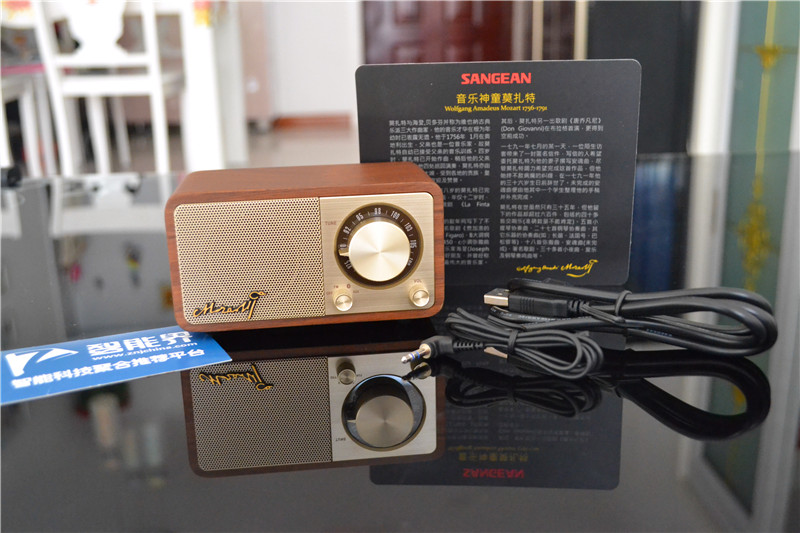 复古实力派,唤醒记忆中的FM调频电台,山进莫扎特体验