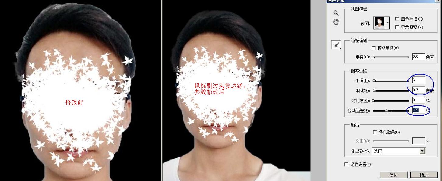 如何用ps做一寸照片,ps怎样把一寸照片蓝底改为白底