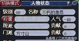 梦幻西游表弟搞笑视频合集,梦幻西游爆笑时刻视频