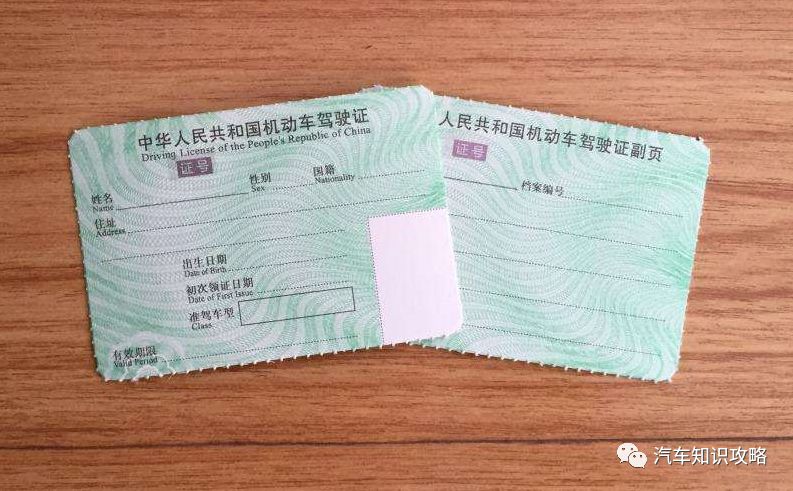 驾驶证分不够可以先扣2分吗,驾驶证分不够扣剩下的分怎么办