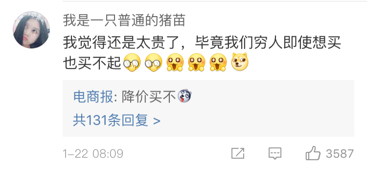 iPhoneX或于今秋停产，齐刘海成短命鬼设计