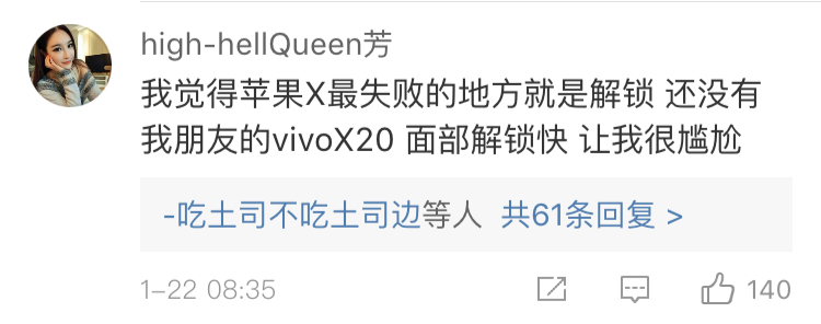 iPhoneX或于今秋停产，齐刘海成短命鬼设计