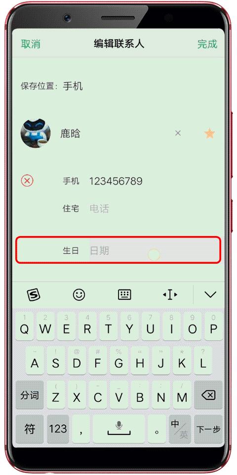 vivo手机的这三个功能太贴心了,快来看看vivo手机的几个功能