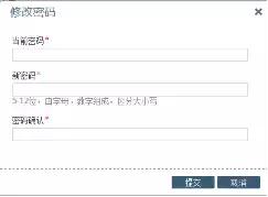 医师资格网上报名申请表,中医确有专长医师报名表格填写