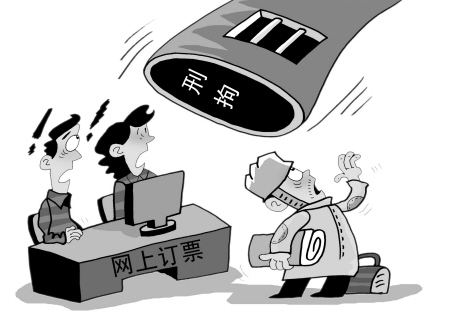 春运:黄牛*党**为何在倒票市场上如此活跃?抢票软件属于黄牛*党**吗?