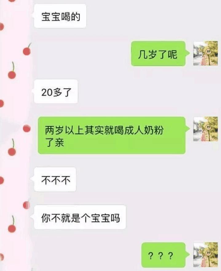 姑娘们，那些年你们代购的聊天记录大曝光，网友：气到改行