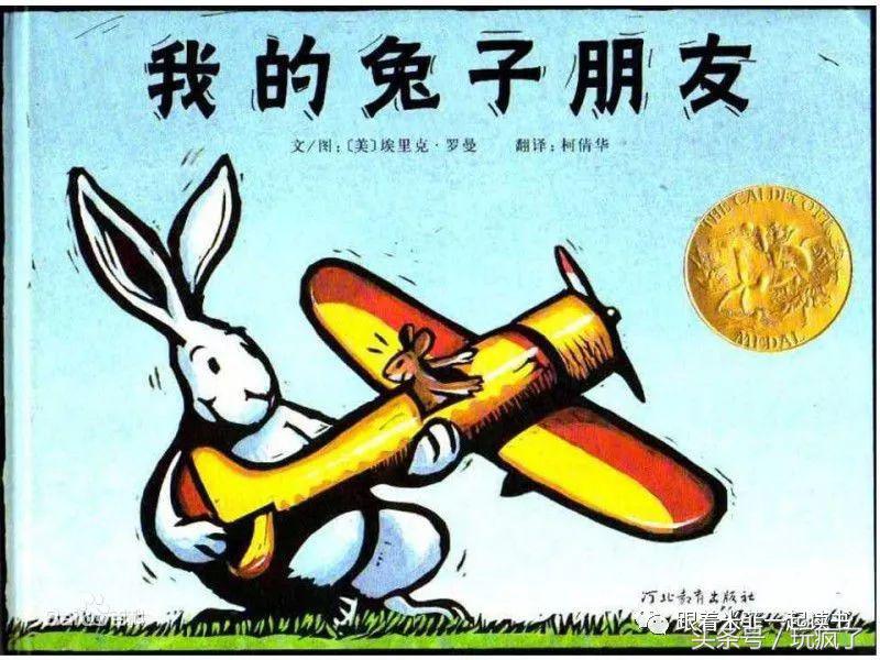 保护儿童远离暴力,保护孩子远离伤害的视频