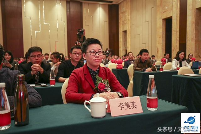 开拓进取继往开来表彰大会,奋进新时代开启新征程会议总结