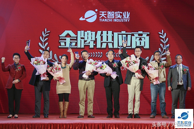 开拓进取继往开来表彰大会,奋进新时代开启新征程会议总结