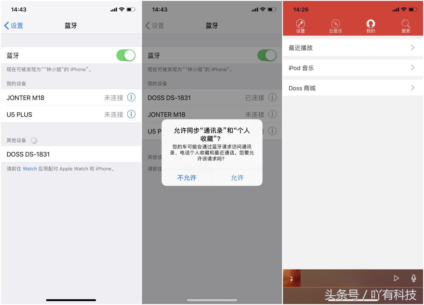 doss小度版蓝牙音箱,doss小度版车载智能语音音箱