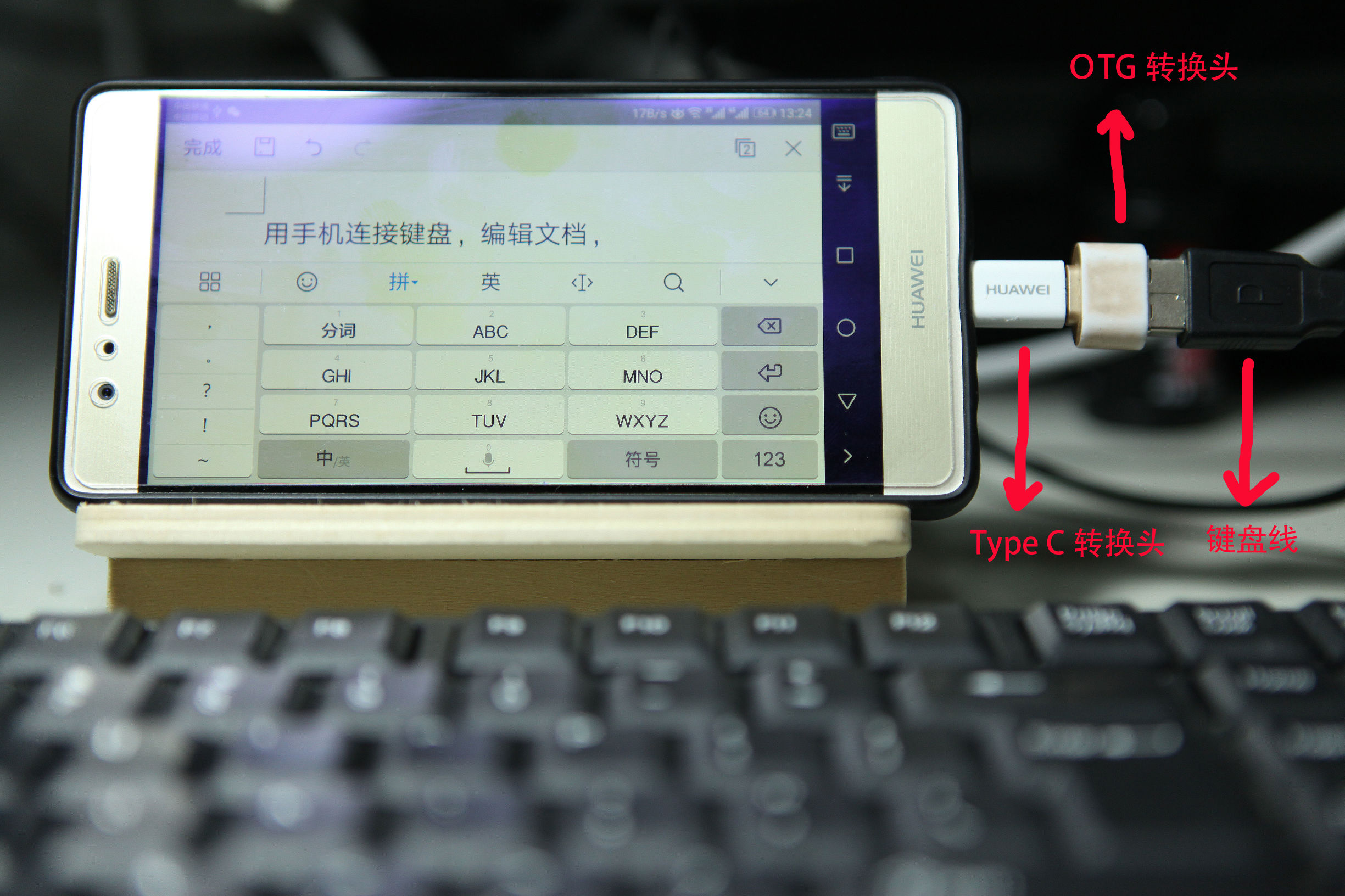 安卓手机记录文字软件,安卓手机提取文字功能