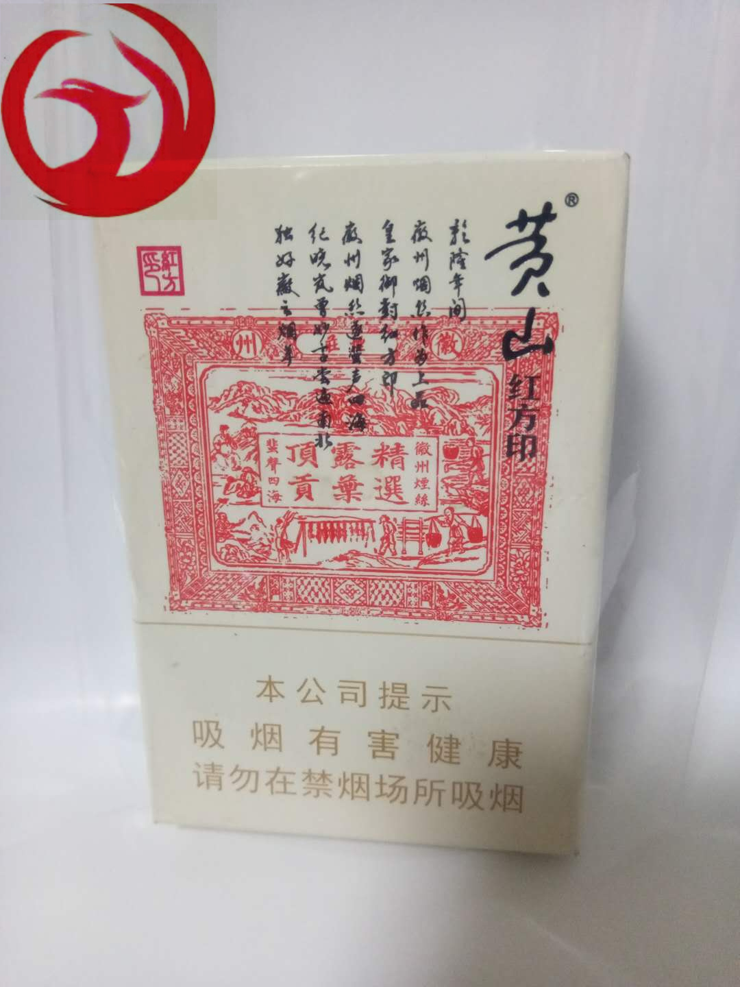 老金南京香烟,老金南京香烟贵宾专用