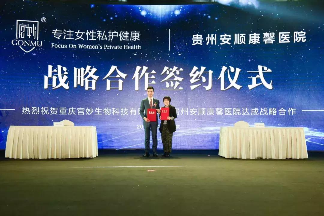 宫心计颁奖典礼,宫心计颁奖典礼视频