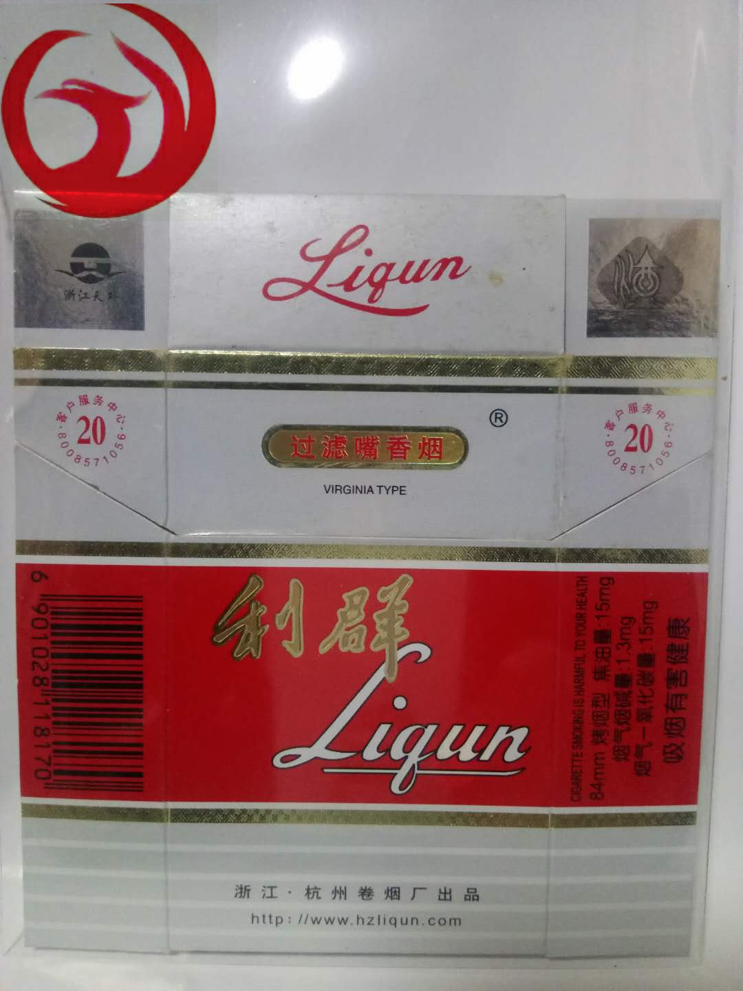 老金南京香烟,老金南京香烟贵宾专用