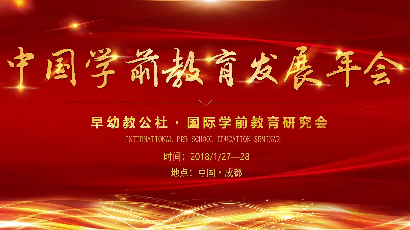 精美ppt制作速成技巧,4步教会你ppt制作美化思路