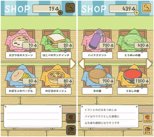 当年很火的游戏旅行青蛙玩泥,旅行青蛙中国之旅抖音小游戏