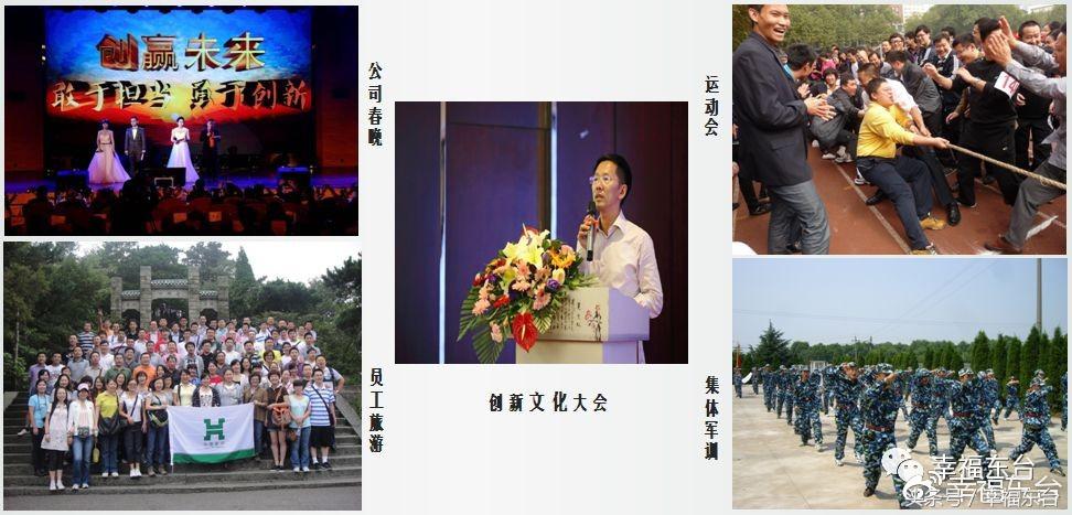 盐城神龙公司最新招聘信息,江苏东台神龙药业