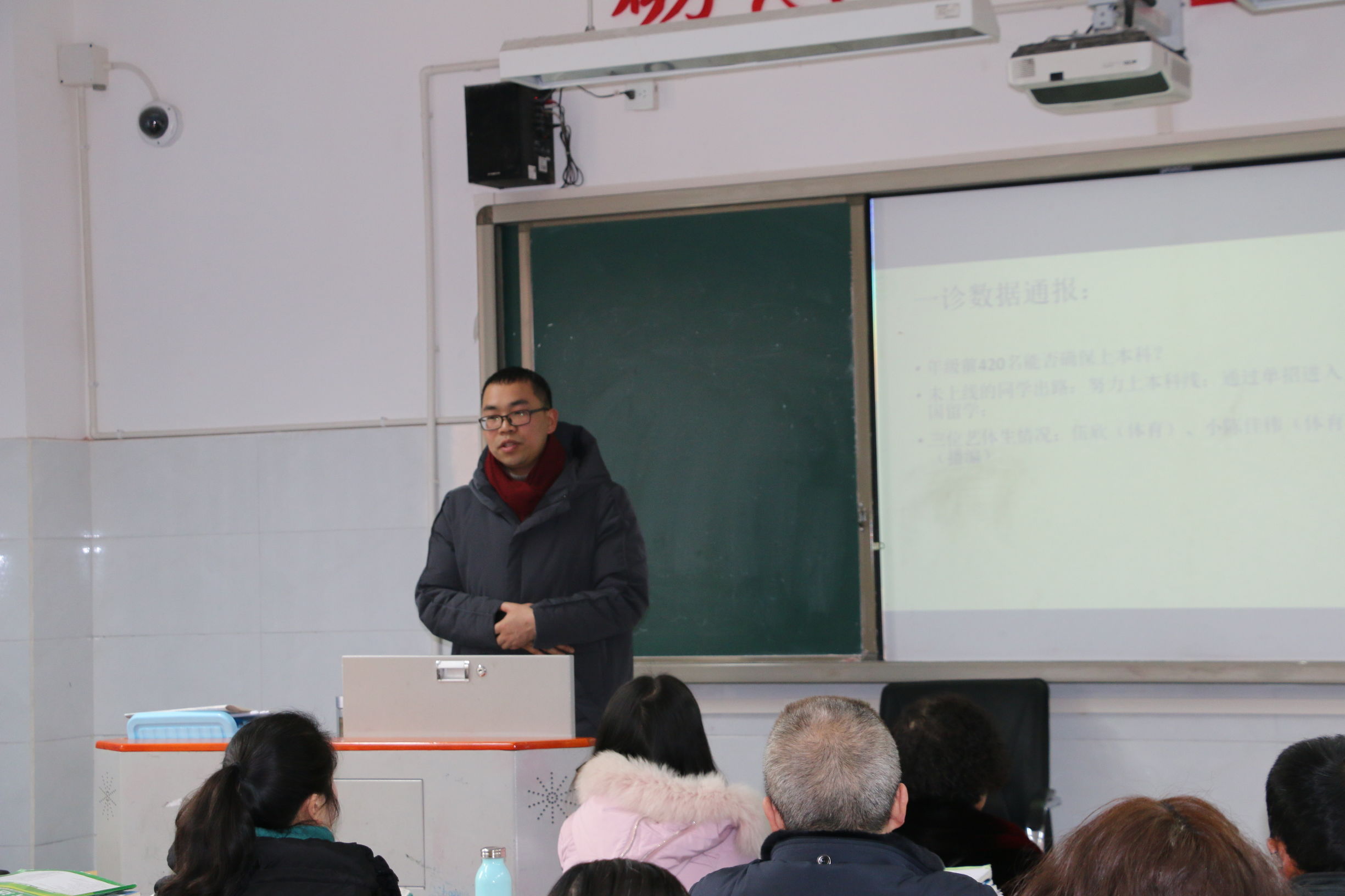 新中“一诊”又响春雷，精细管理再见成效