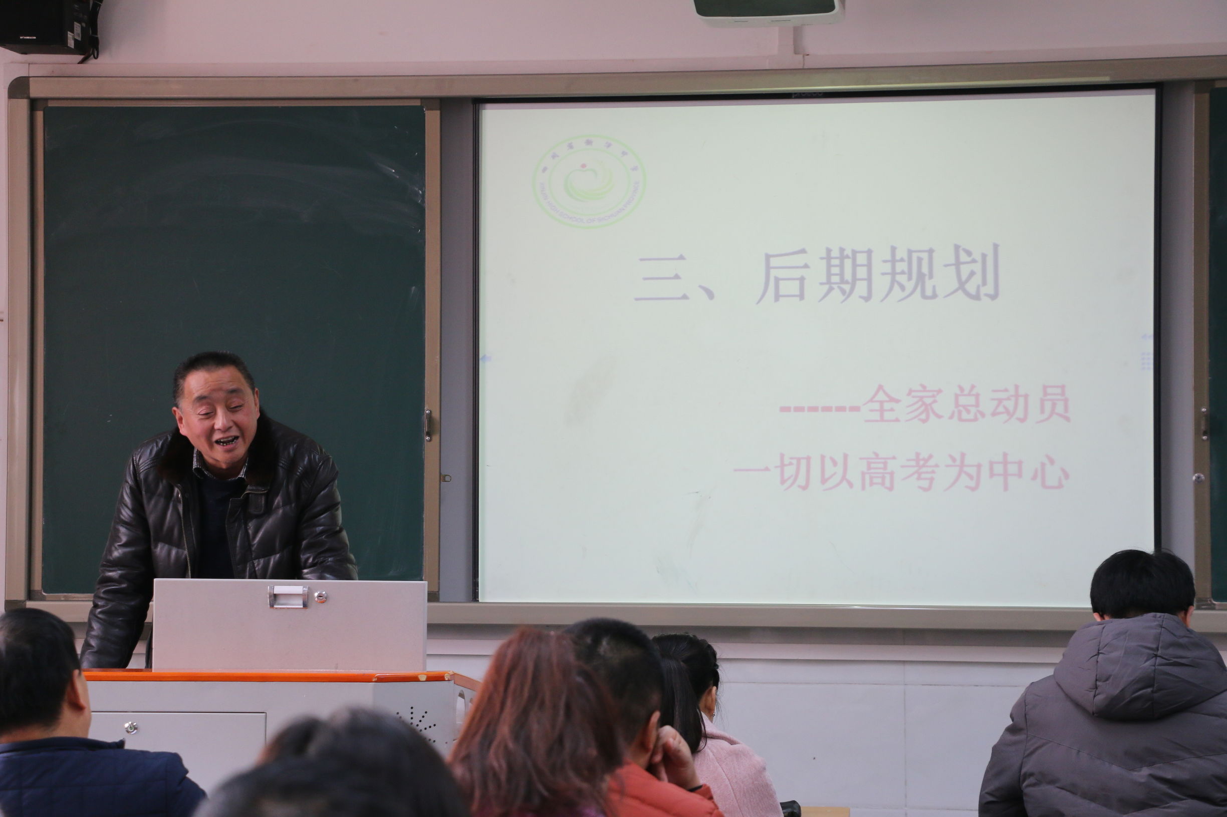 新中“一诊”又响春雷，精细管理再见成效