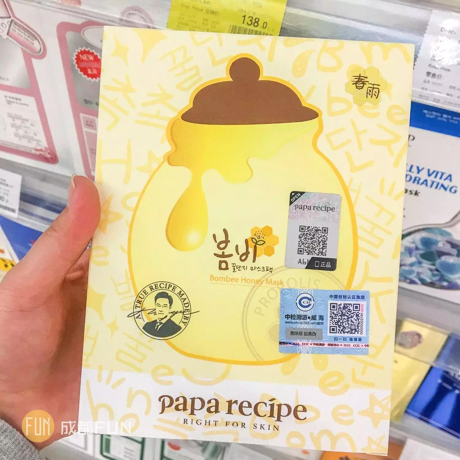 大米美白面膜好用便宜,便宜的大米面膜有哪些