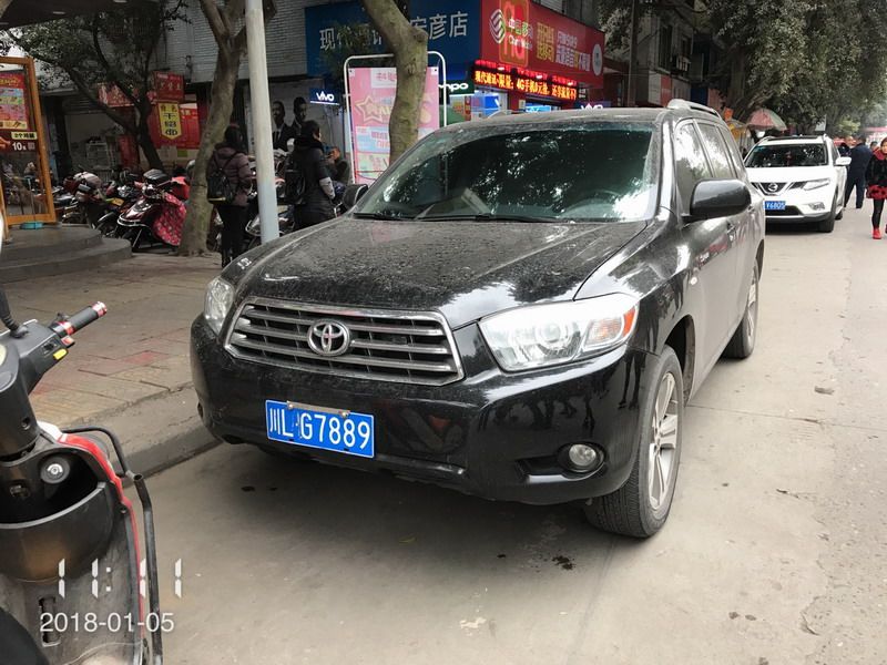 “停车反面教材”最新一期公布，快来看看是否有你认识的车牌号