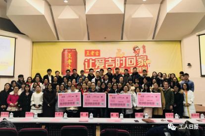 喜大普奔迎新年,喜大普奔普天同庆