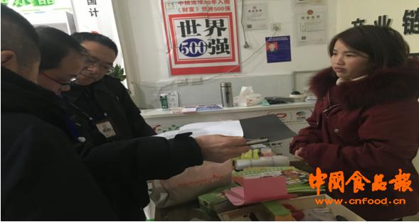 青羊市场监督管理局,青羊区市场监督管理局