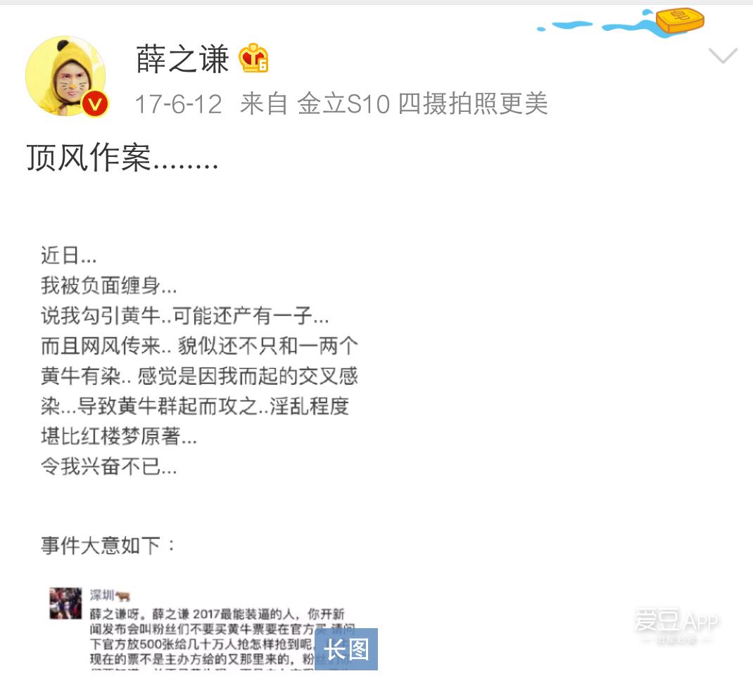 薛之谦美文2017,薛之谦美文分享