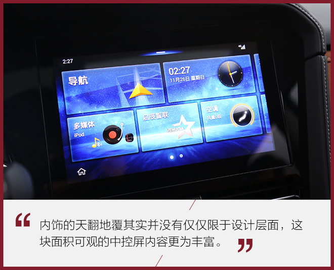 只为更懂你测试全新启辰t702.0l,适合年轻人的时尚新能源汽车