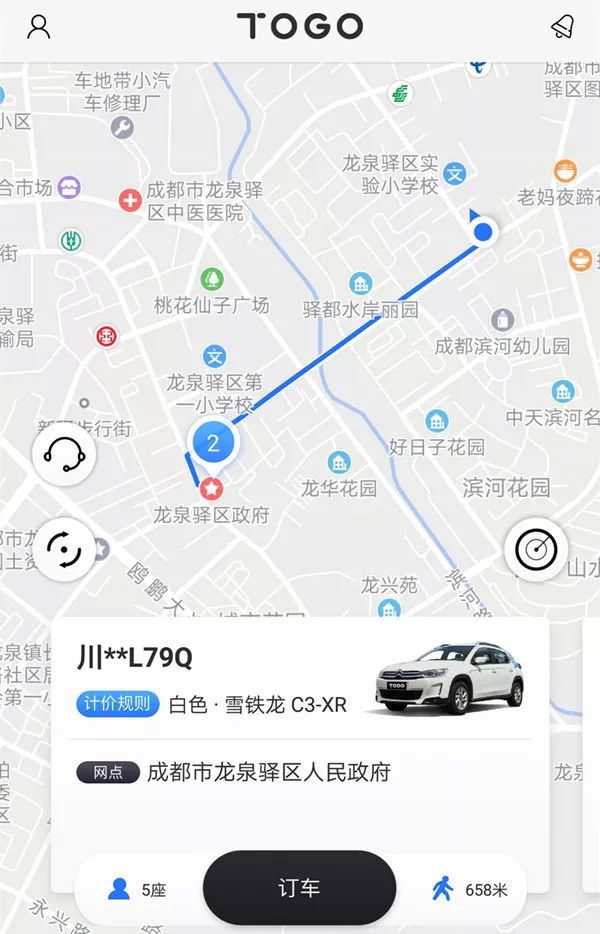 成都途歌共享汽车有哪些车,共享汽车途歌