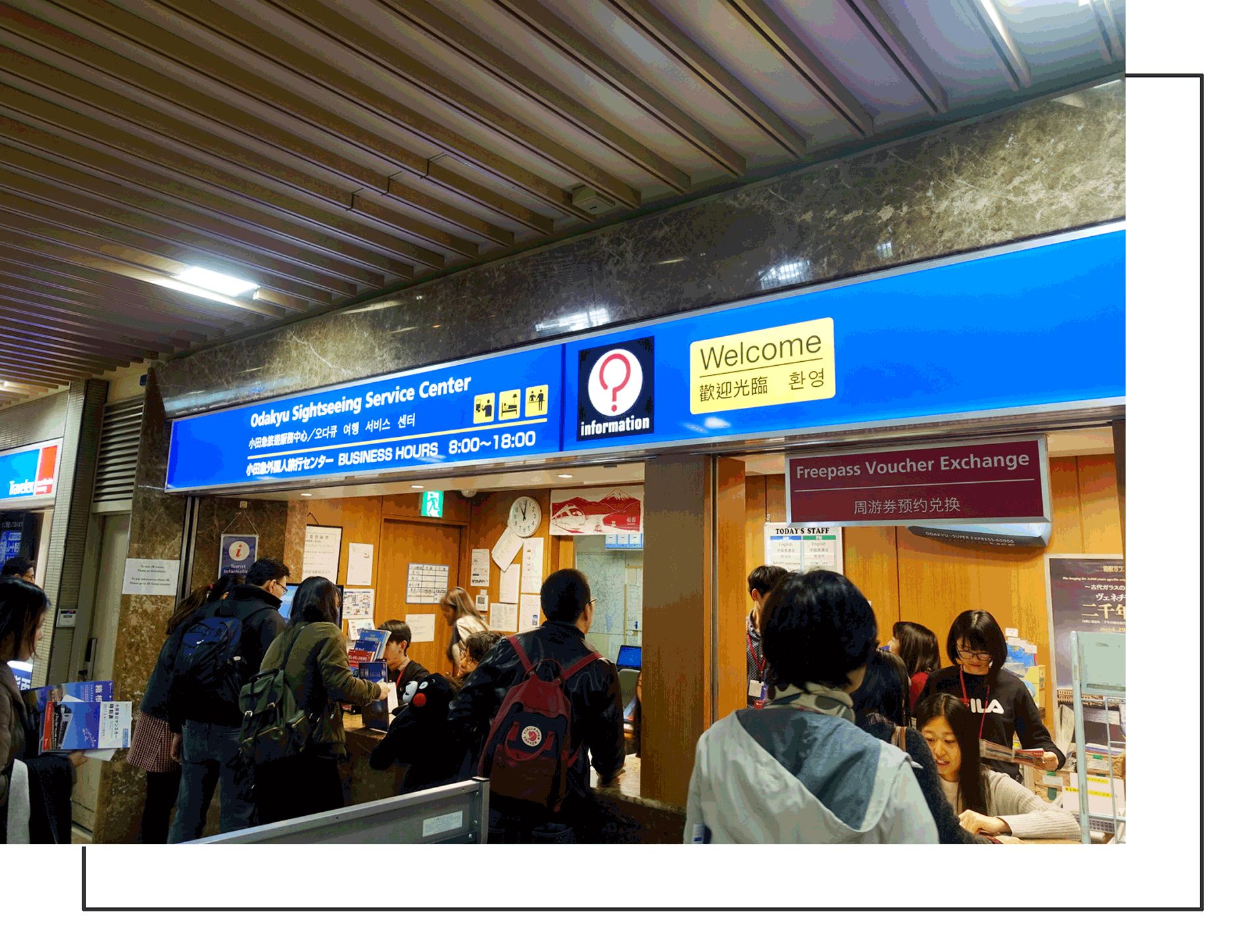 旅行日记好看吗,旅行记日本