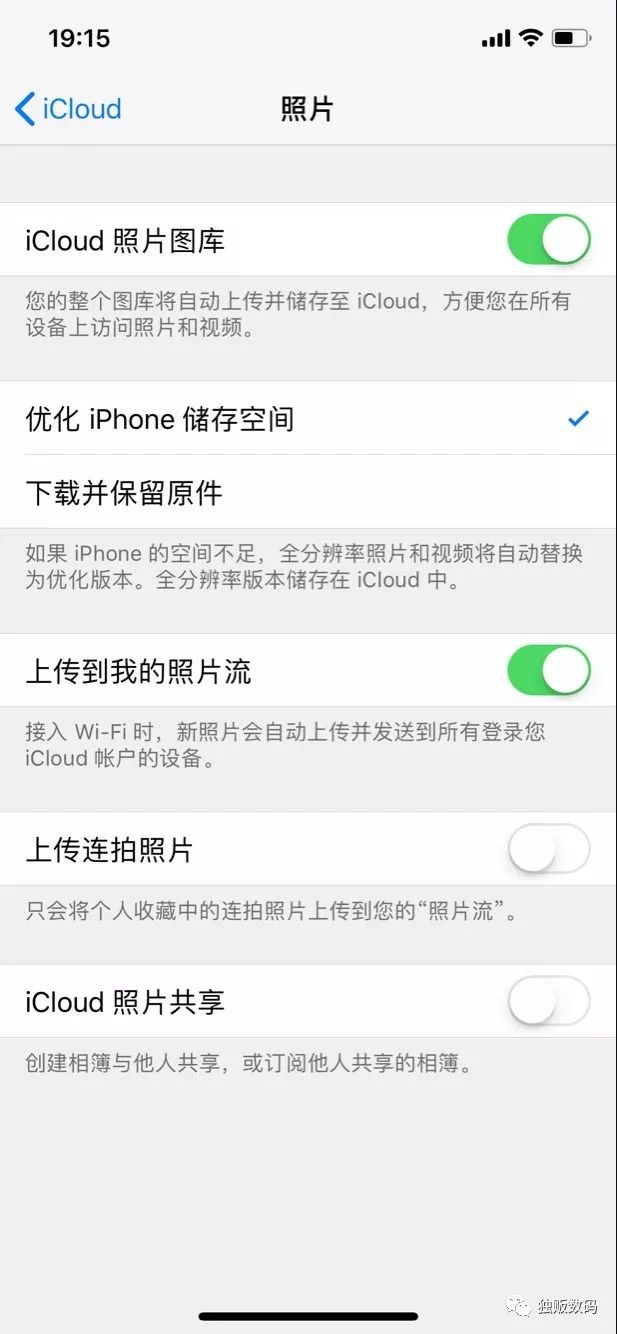 iphone内存不够用要关闭哪些设置,iphone12mini如何清理内存