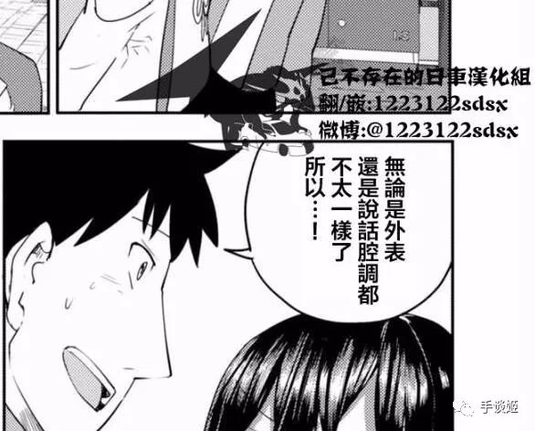 笑晕了！35家汉化组联合汉化了一篇漫画，可漫画只有32页……