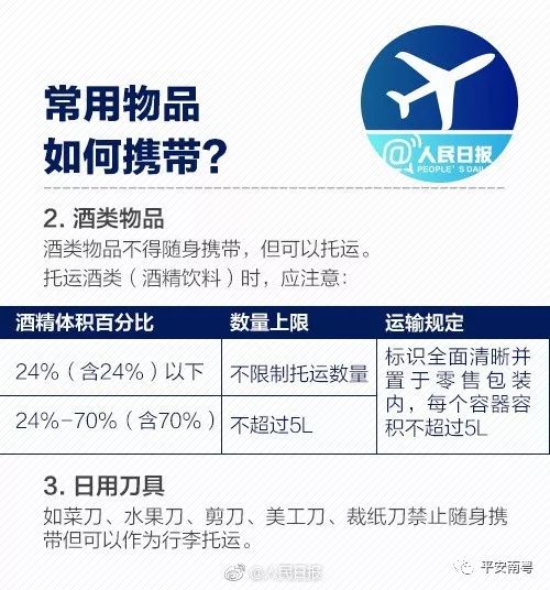 女学生扮孕妇藏狗,女子扮孕妇藏狗被抓