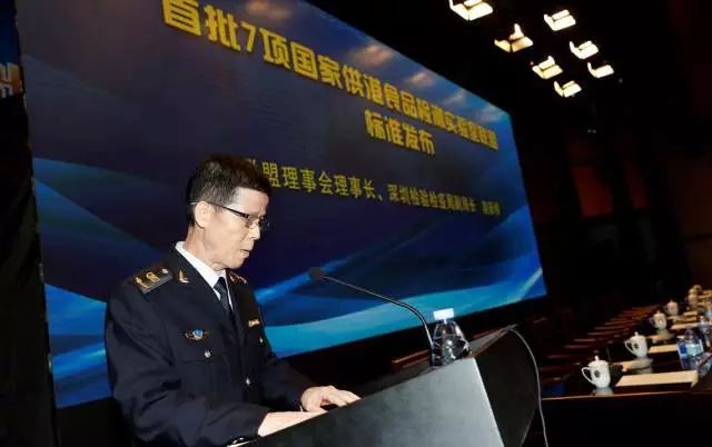 深圳市检验检疫局,深圳市卫生检验检疫局