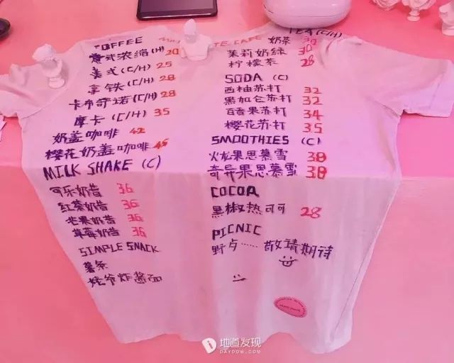 最近比较火的网红咖啡店广州 (广州最值得去的10家网红咖啡店)