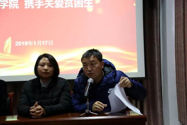爱心助学捐赠仪式布置,寒冬送温暖爱心捐赠仪式