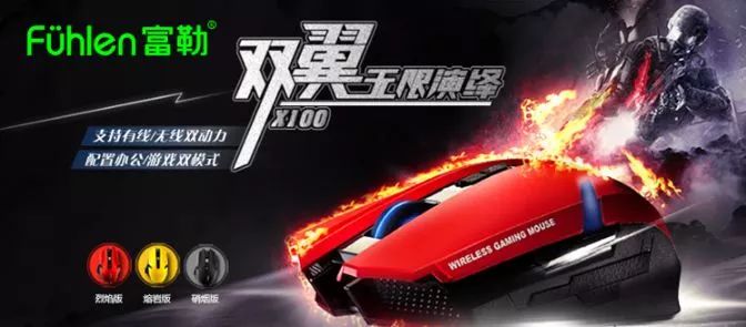 有线鼠标好还是无线鼠标好打游戏,有线2.4g蓝牙鼠标哪个好