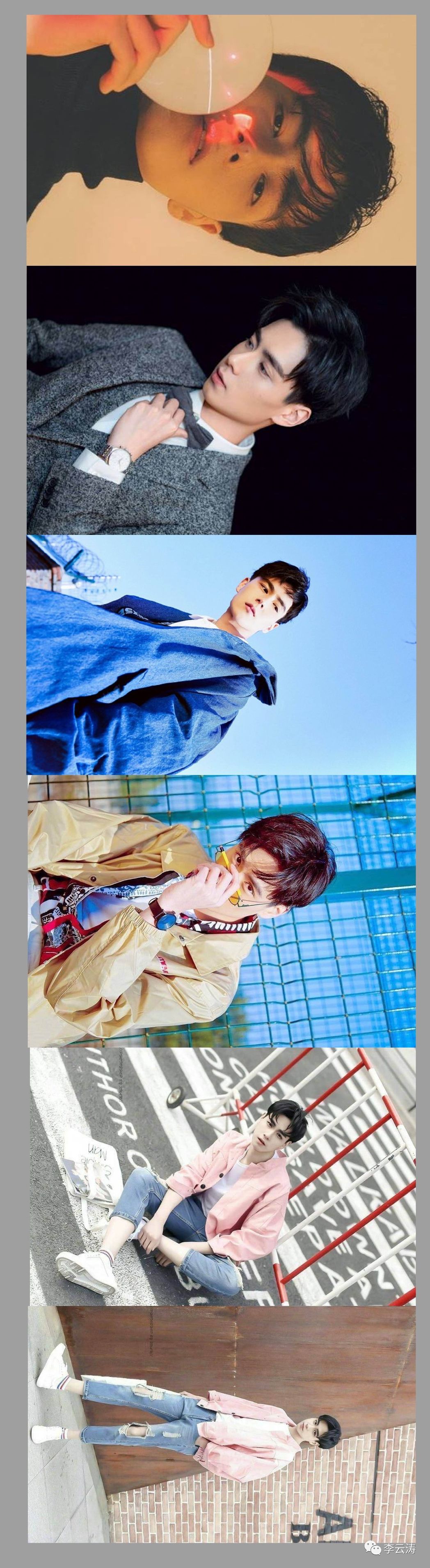 李云涛董思成,李云涛