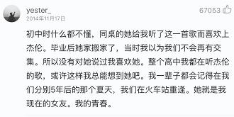 周杰伦的生日快乐我想对自己说,周杰伦生日快乐语音祝福长视频