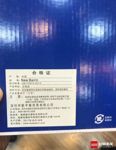 春熙路有没有新百伦专卖店,春熙路有新百伦专卖店吗