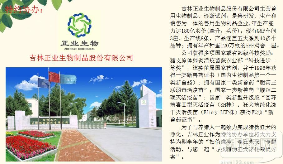 淇濊偛鐚劅鏌撲吉鐙傜姮杩樻湁鏁戝悧,濡備綍璁╃尓鍦轰吉鐙傜姮杞槾