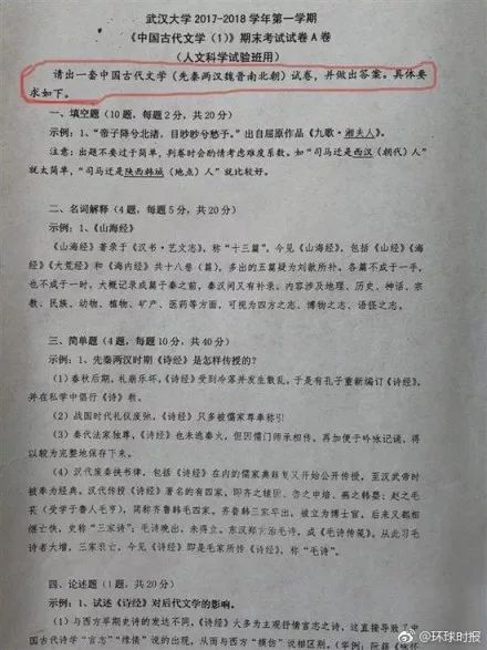 恋与制作人答题卷,恋与制作人游戏获得的成绩