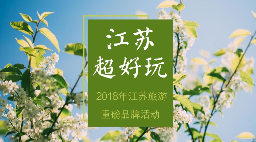 以下都是新北民营企业家真金实银的“干货”！学到就是赚到！