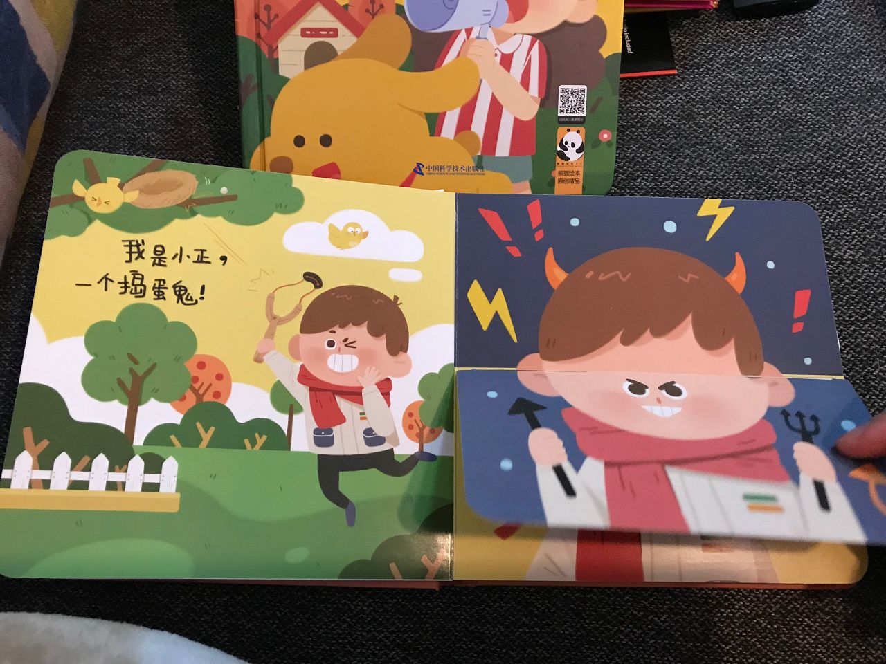 《造物者们－大艺术家访谈录》第一百零四期饭团饭：先画他十个本子！