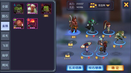 逆风翻盘新助力《灵妖记》援助伙伴玩法详解