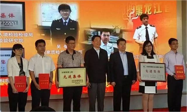 深圳市检验检疫局,深圳市卫生检验检疫局