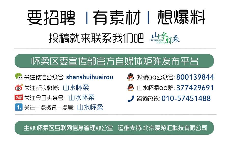 怀柔区妇幼保健医院,北京怀柔医院妇产科怎么样